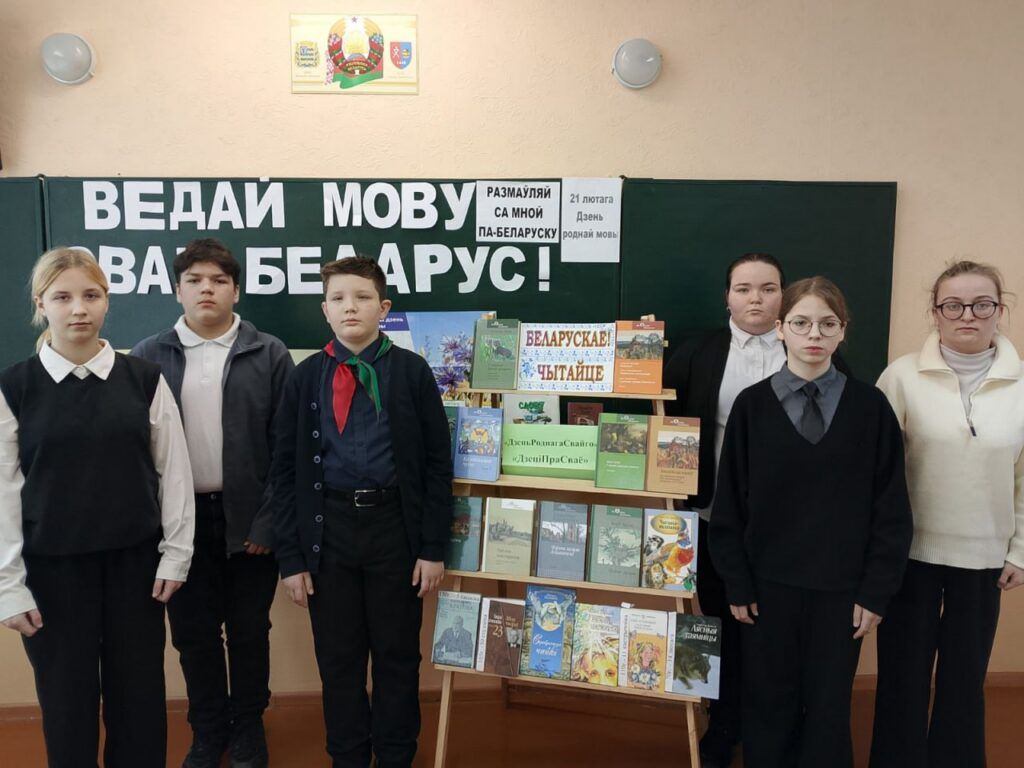 «Ведай мову сваю, беларус!»: у Кленніку адзначылі Дзень роднай мовы