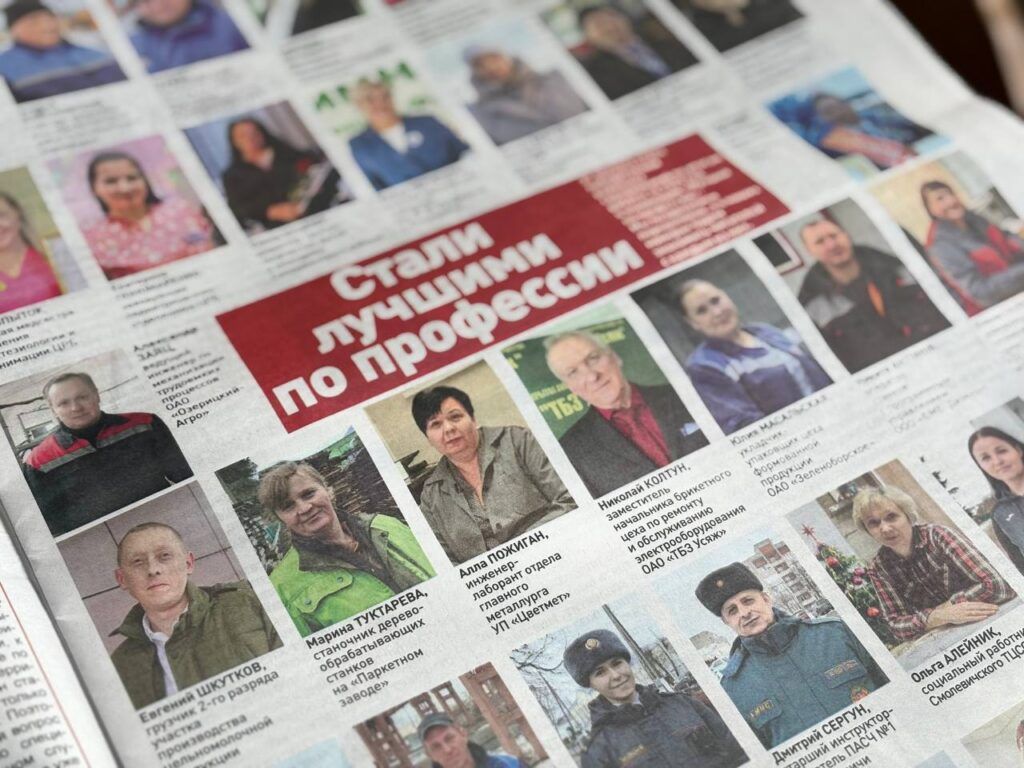 Узнали имена 37 лучших работников 2025 года