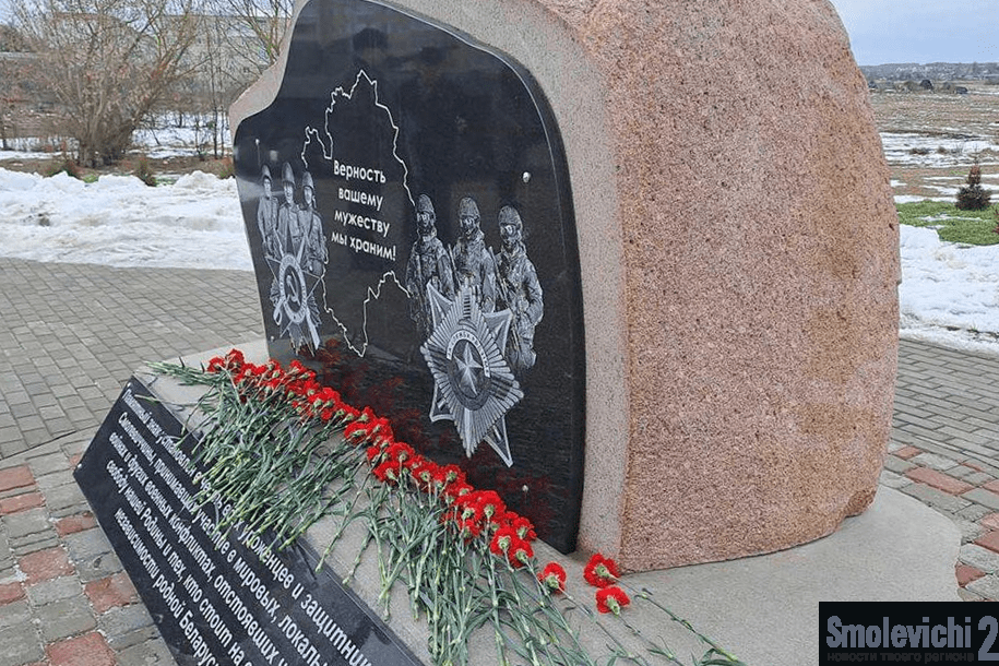 Концерт памяти состоится в Смолевичах в 37‑ю годовщину вывода войск из Афганистана