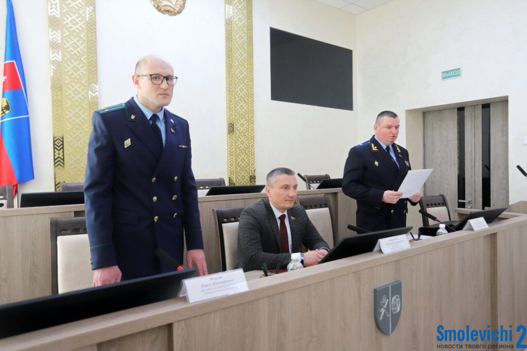 Павел Мойсак назначен прокурором Смолевичского района