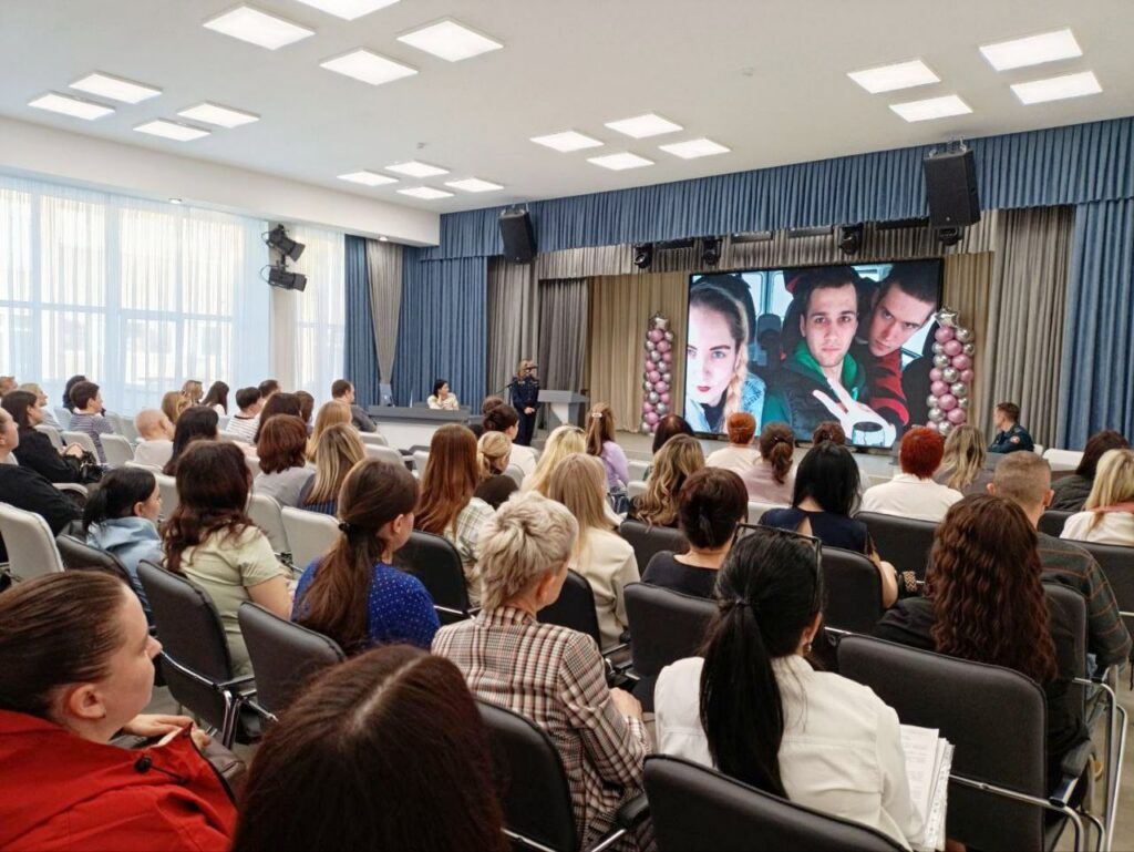 В центре внимания — дети: в гимназии прошло общее родительское собрание с участием правоохранителей и спасателей