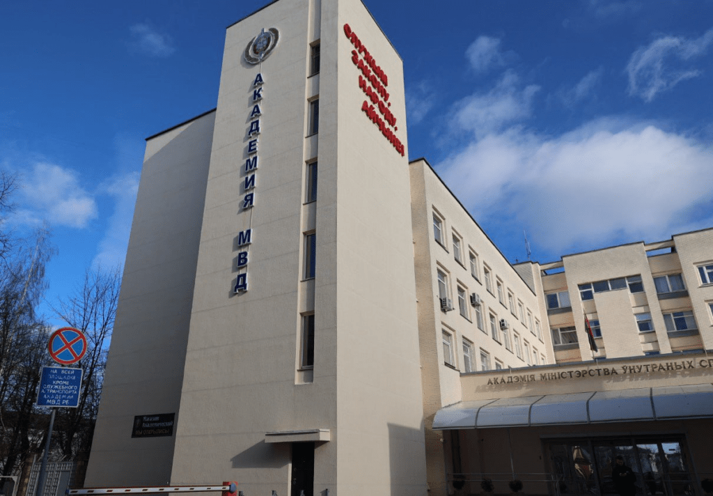 Смолевичский РОВД объявил набор в ведомственные вузы МВД