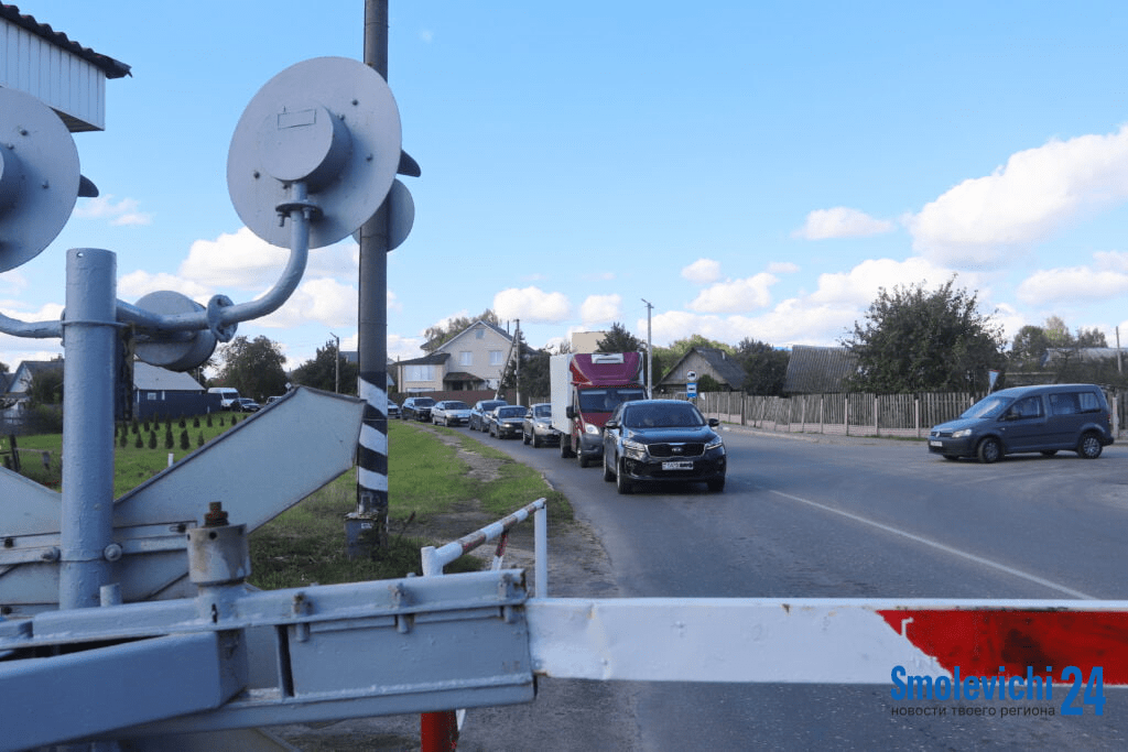 Проезд через железнодорожные переезды в Смолевичах будет ограничен