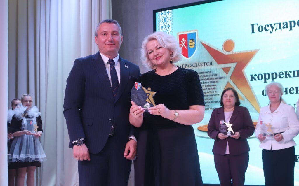 «Знак качества» для лучших. Смолевичские педагоги подвели итоги года