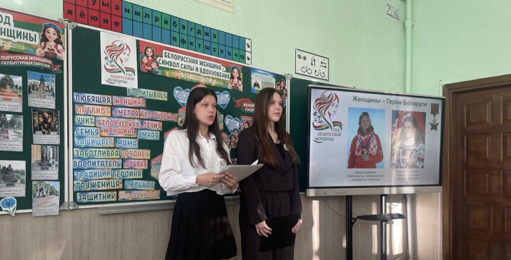 Белорусская женщина сегодня: открытый диалог школьников с председателем районной организации БСЖ