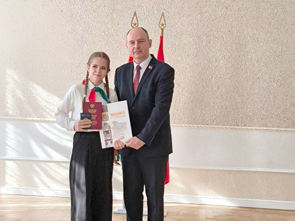 Смолевичская школьница получила паспорт из рук губернатора