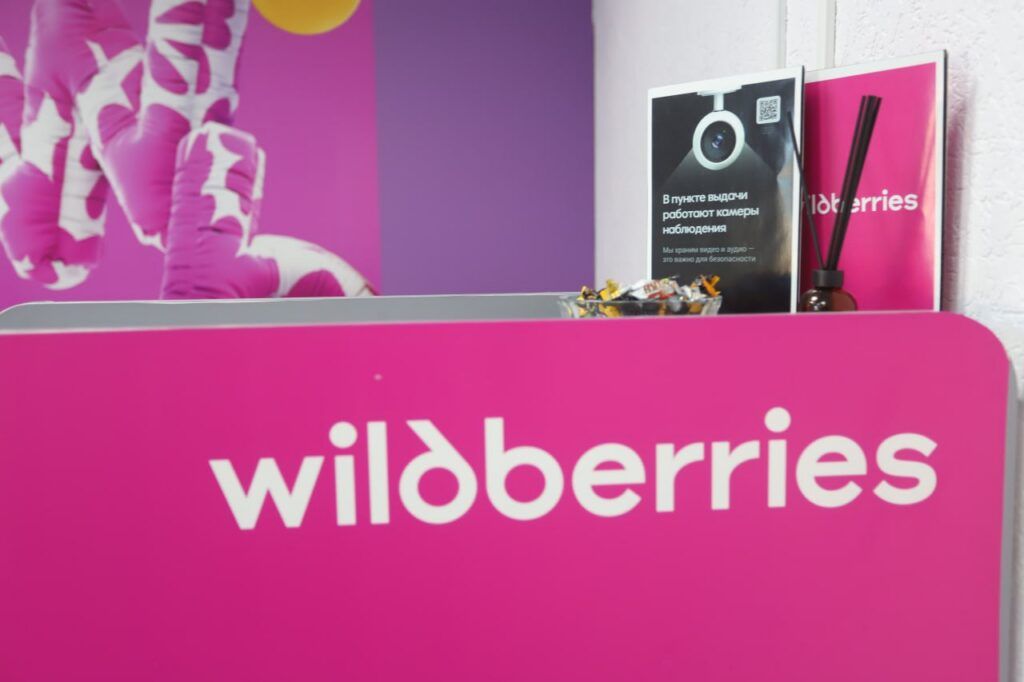 В Зеленом Бору открыли первый в Беларуси обновленный Wildberries