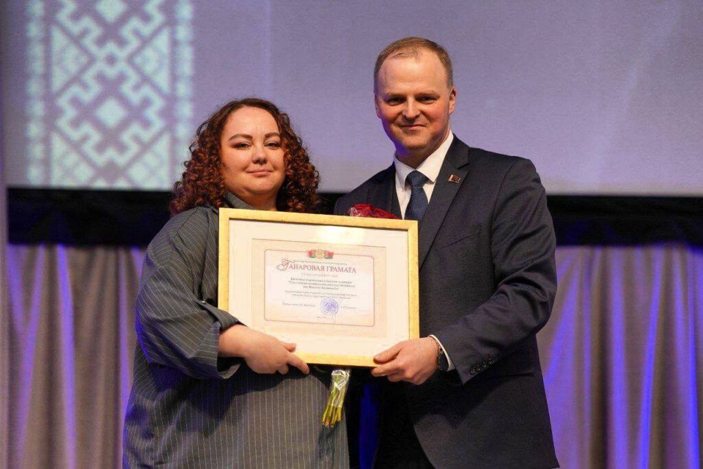 Смолевичская районная библиотека отмечена Почетной грамотой Министерства информации