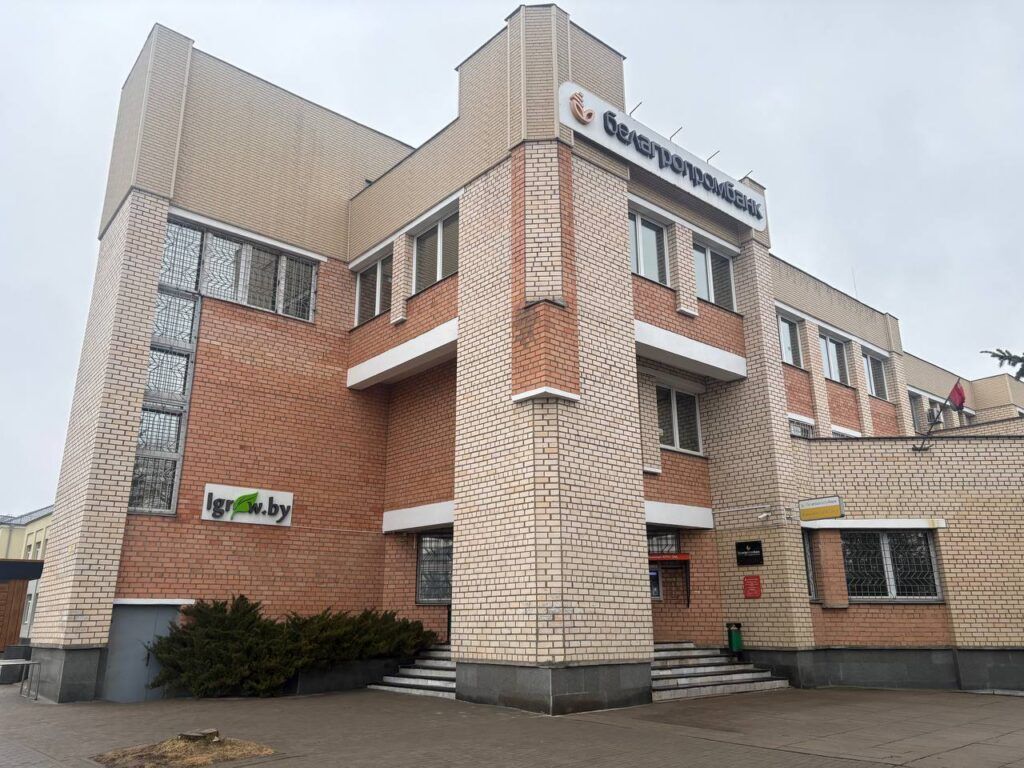 В Смолевичах прошел урок финансовой грамотности для старшеклассников