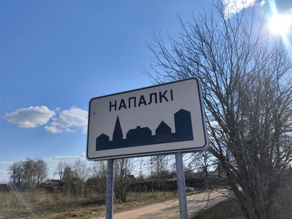 Деревня Напалки. Расскажем историю маленького села с большим будущим