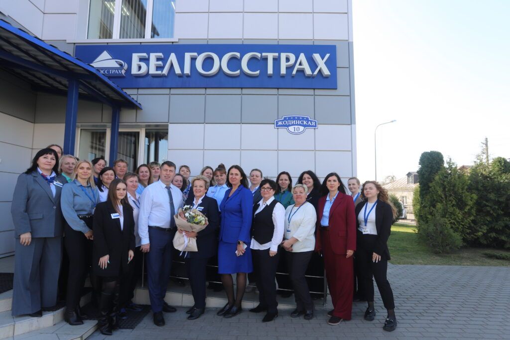 «Золотая свадьба» с Белгосстрахом: самый опытный  страховой агент отмечает 50-летие трудовой деятельности
