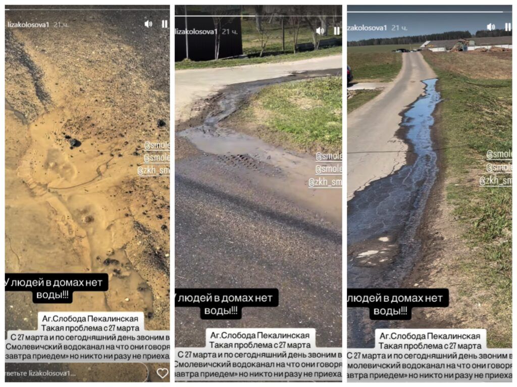 Вода течет по дороге, а в дом не попадает. В водоканале рассказали условия ремонта частного порыва