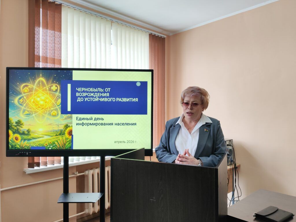 От трагедии – к созиданию: председатель райсовета депутатов рассказала об этапах возрождения чернобыльских территорий
