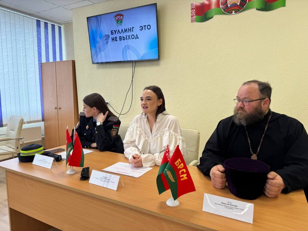 «Буллинг – это не выход»: в Смолевичском колледже прошла диалоговая площадка о противодействии травле