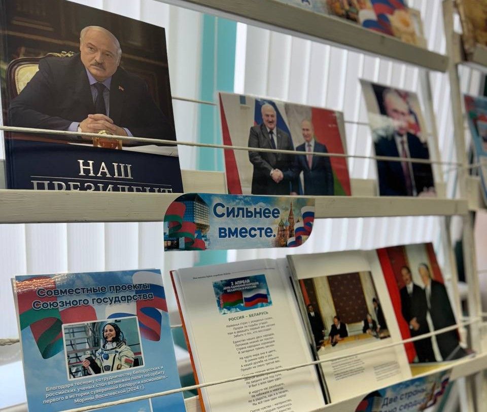 «Две страны – одна история»: в Смолевичах обсудили единство Беларуси и России