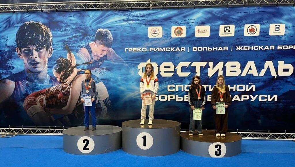 Юные борцы из Смолевичей принесли Минской области «золото»