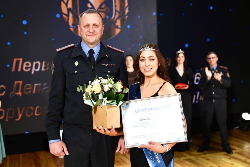 Женский код. Сержант милиции из Смолевичей стала «Мисс областного управления Департамента охраны»