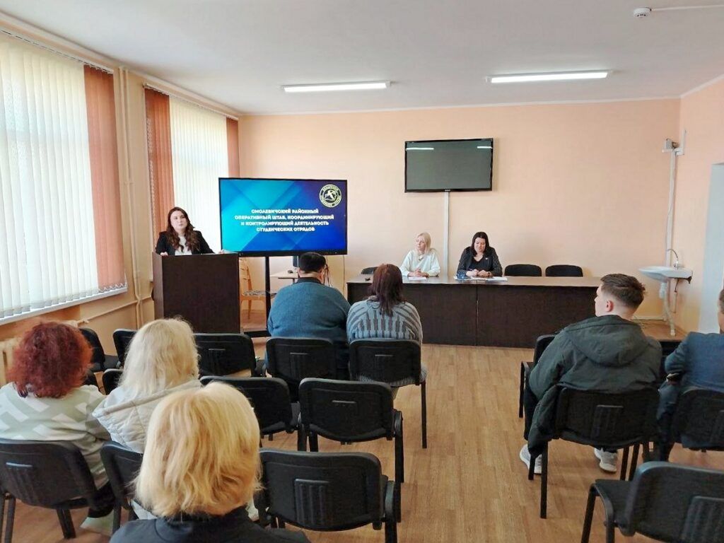 В Смолевичском районе обсудили безопасность и организацию работы отрядов