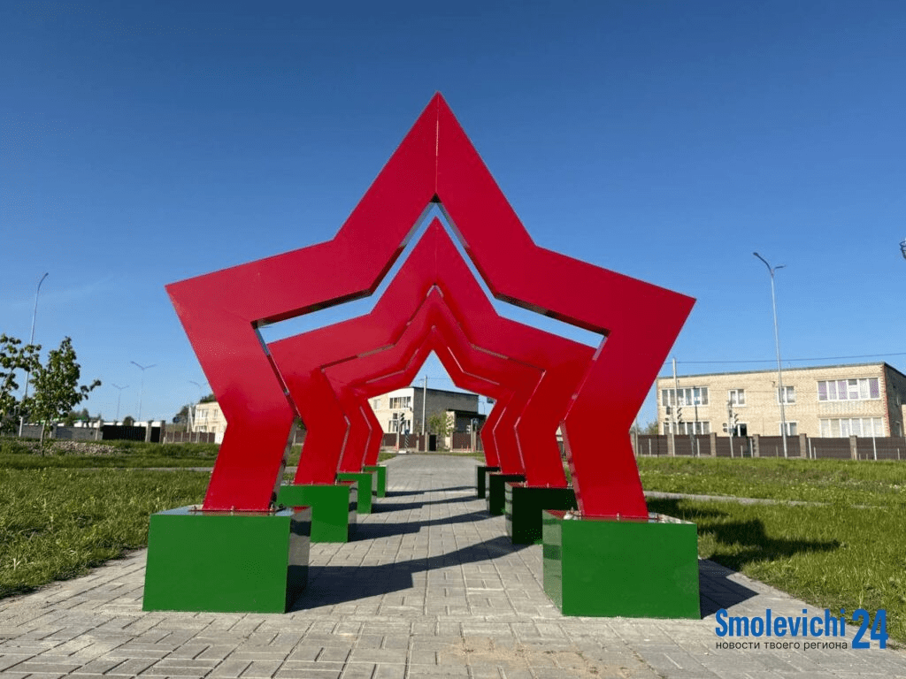 Как в Смолевичах отметят День Победы. Узнали программу праздника