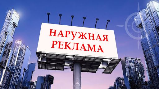 Утвержден новый порядок согласования наружной рекламы на территории Смолевичского района