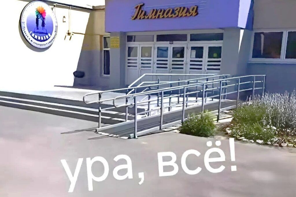 Техничка гимназии показала неприличный жест и назвала работу ошибкой. Что ответили в образовании