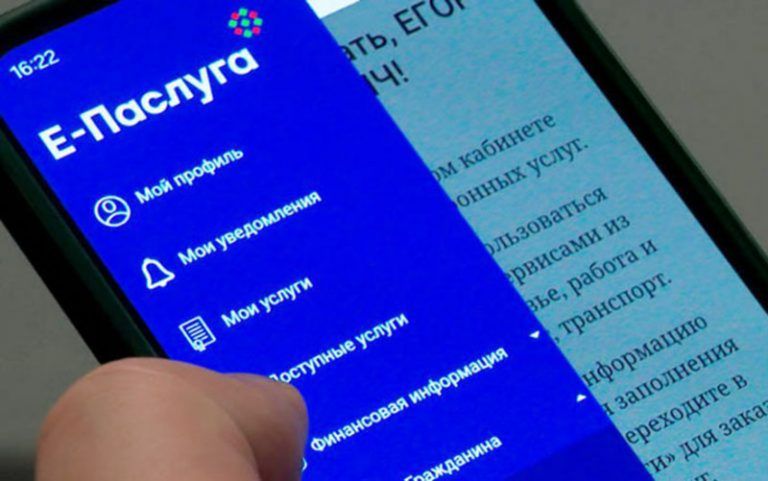 Экономьте время с «Е-ПАСЛУГОЙ»: всё об электронных административных процедурах