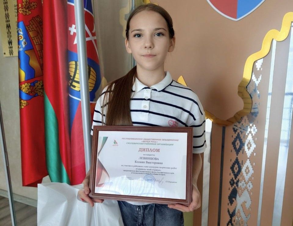 Гордость за Беларусь: юная смолевиччанка воплотила символы страны в необычной технике