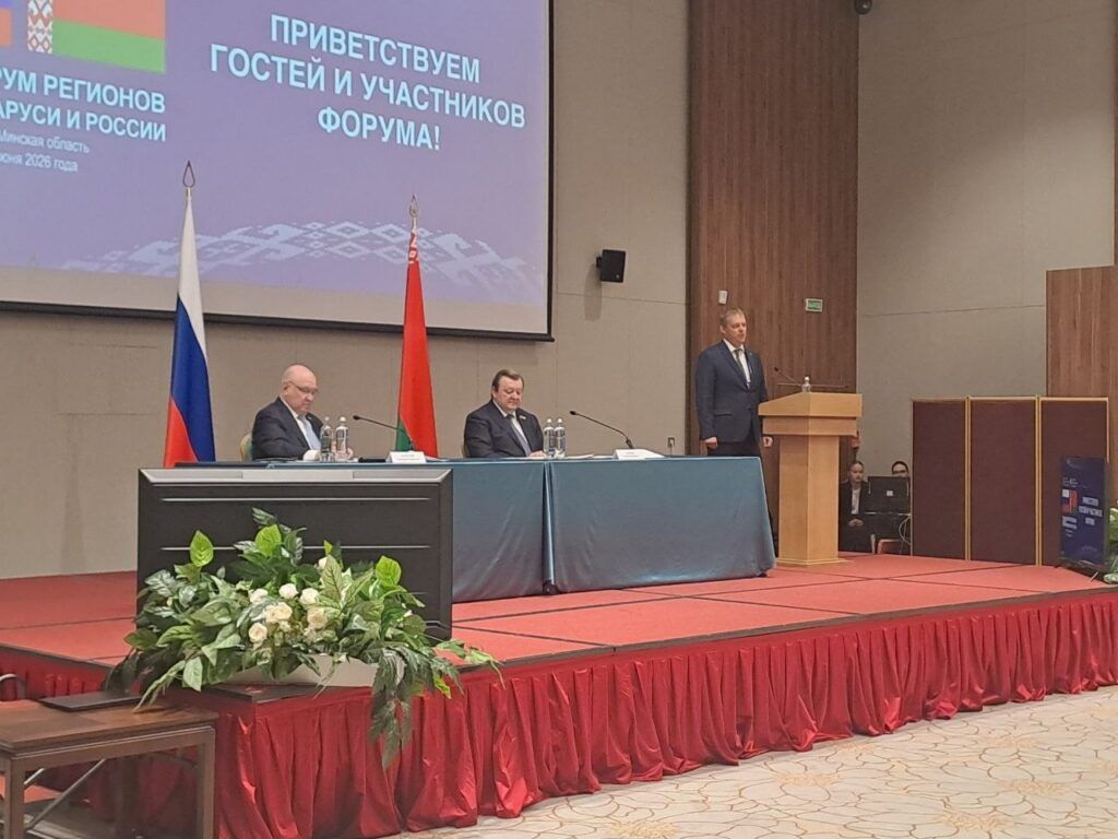 Представитель Союзного государства: Обеспечение технологического суверенитета — важнейшая задача Беларуси и России