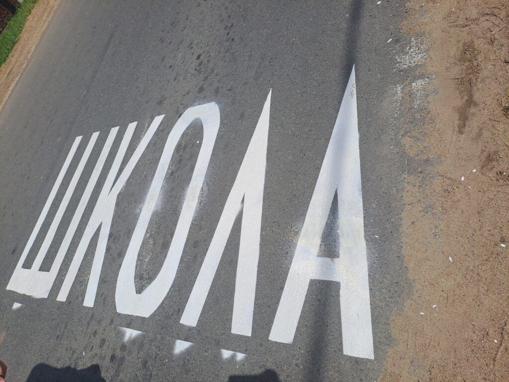 Дорожники Смолевичского района обновляют разметку у школ к новому учебному сезону