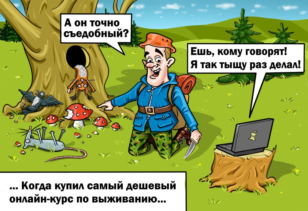 С котом на коленях и без страха опозориться. За что мы полюбили онлайн-образование