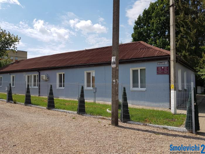Смолевичский РЦГЭ информирует об изменениях в санитарных мерах