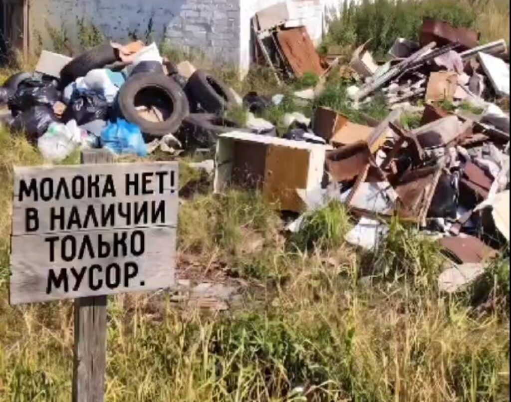 «Заброшка» не значит свалка. Кто вывозит мусор на недействующую ферму?