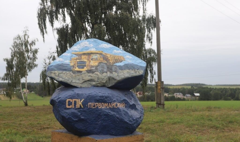 Узнали, кто принимает и хранит урожай в хозяйстве «Первомайский»