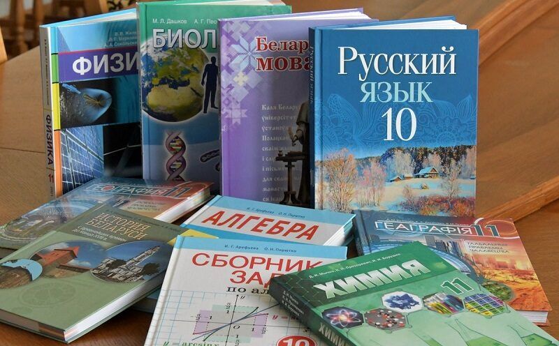 Узнали сколько стоят школьные учебники в новом учебном году и как получить скидку
