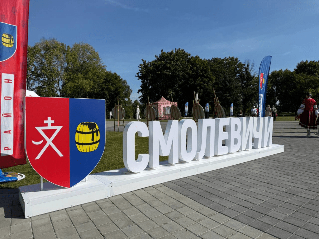 На Кургане Славы стартовали заключительные тематические выставки районов Минщины