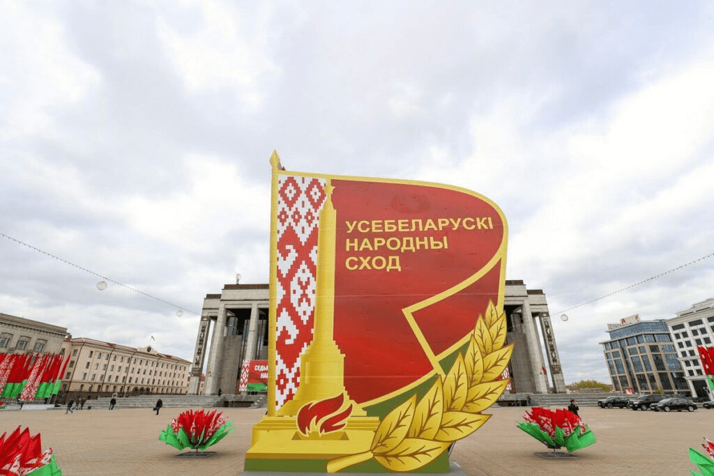 Всебелорусское народное собрание: 30 лет пути от первого форума до высшего органа народовластия
