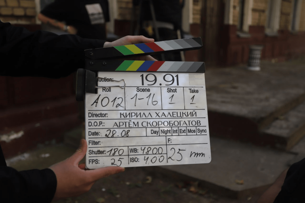 Фильм «19.91»: сюжет, актёры и репортаж со съёмок нового детектива Кирилла Халецкого