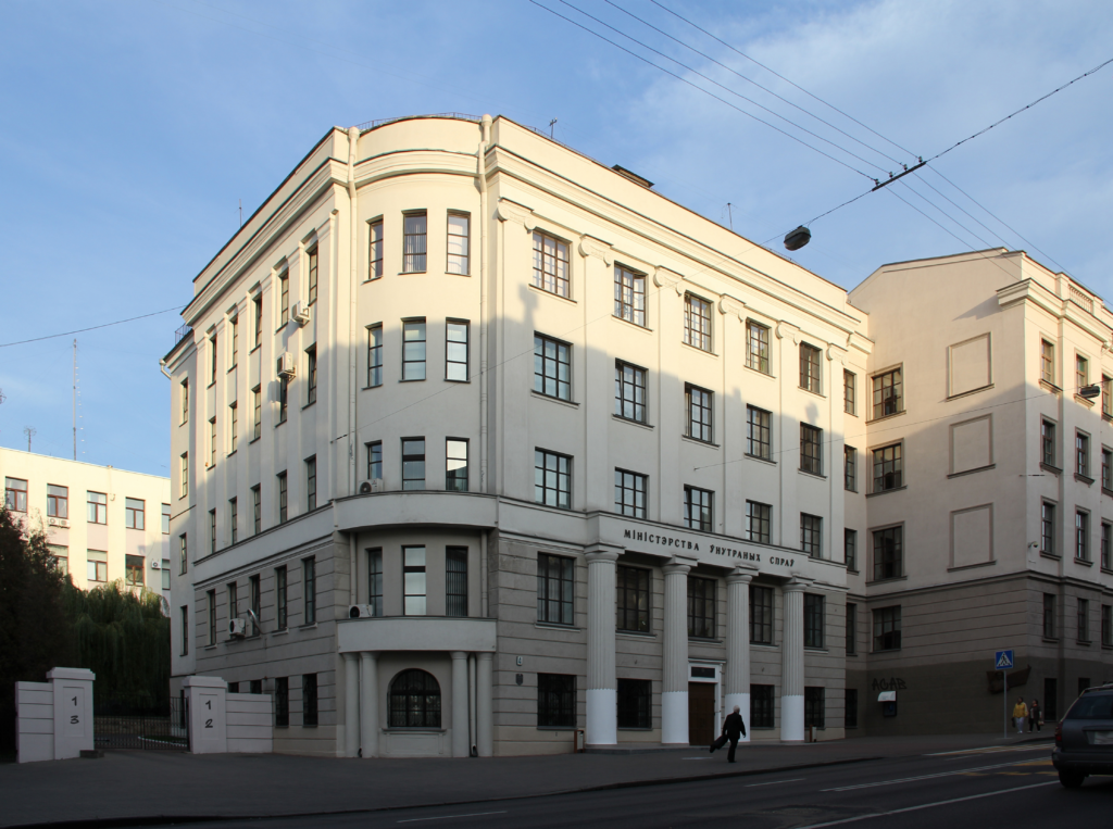 МВД проводит конкурс, посвященный 110-летию милиции Беларуси!