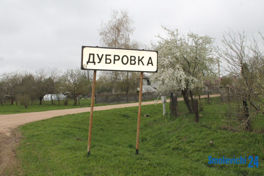 Минчанин оставил 49 тысяч рублей на остановке в Смолевичском районе. Следователи расследуют мошенничество
