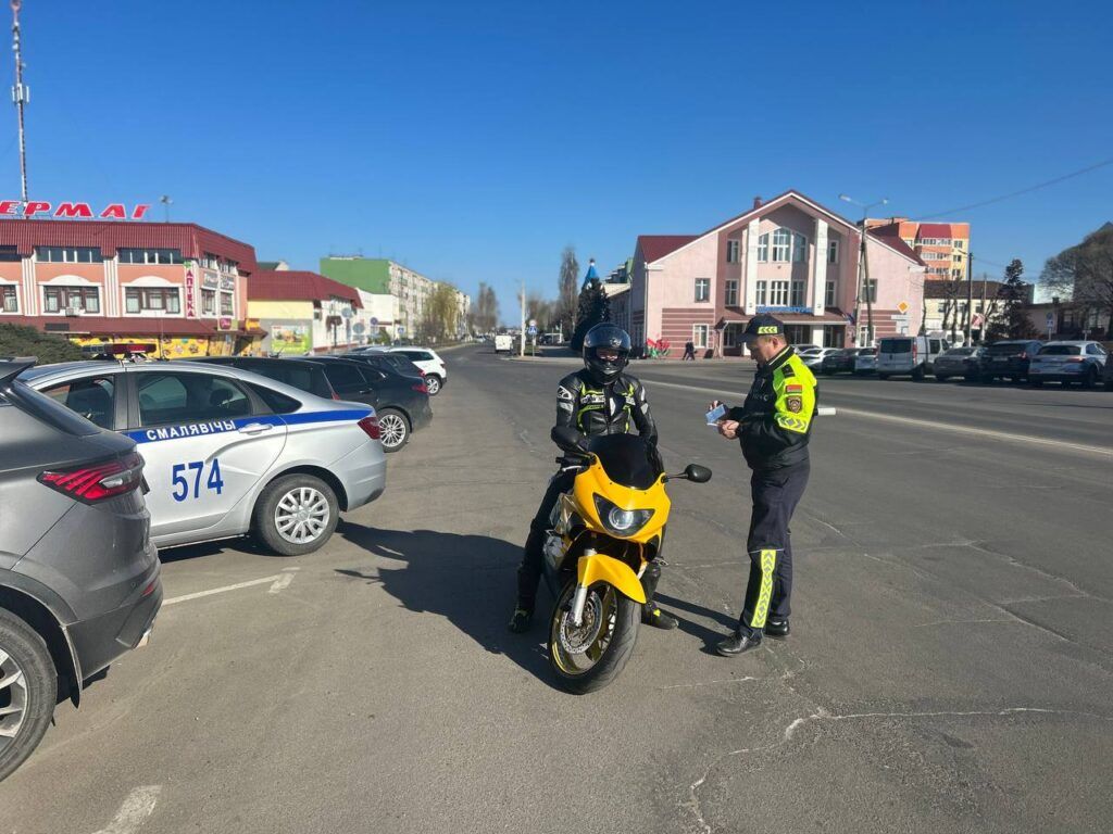 В Смолевичском районе ГАИ проводит масштабную проверку мотоциклистов