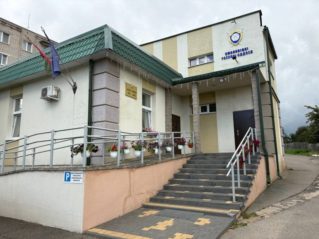 Смолевичский районный отдел Следственного комитета приглашает на службу