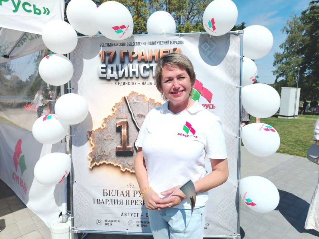 В Смолевичах продолжается общественно‑политический марафон