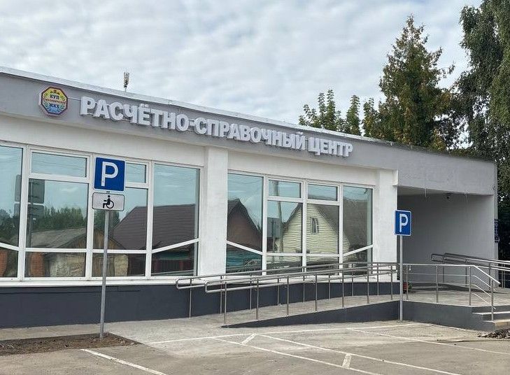 Расчетно-справочный центр в Смолевичах переезжает на новую улицу