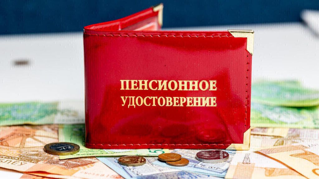 Узнали, когда пересчитывают пенсии
