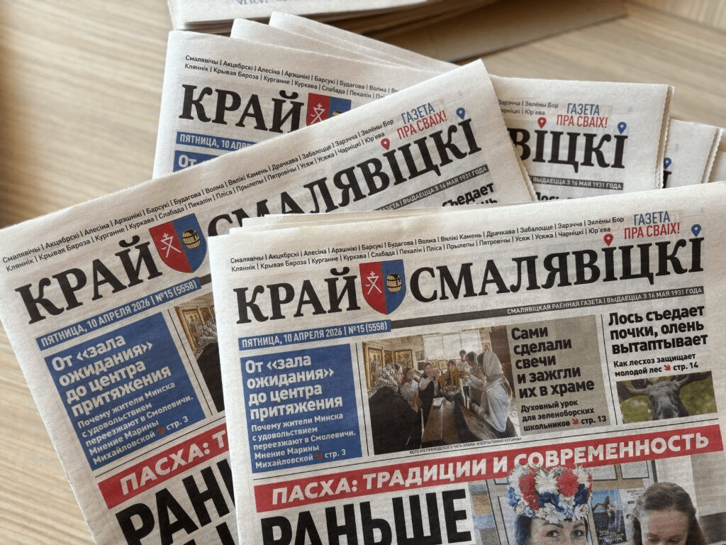 Успейте подписаться на районку выгодно