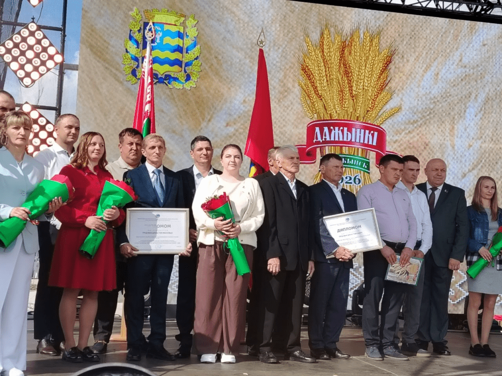 Хлеборобы Смолевичского района получили награды на «Дожинках-2026»