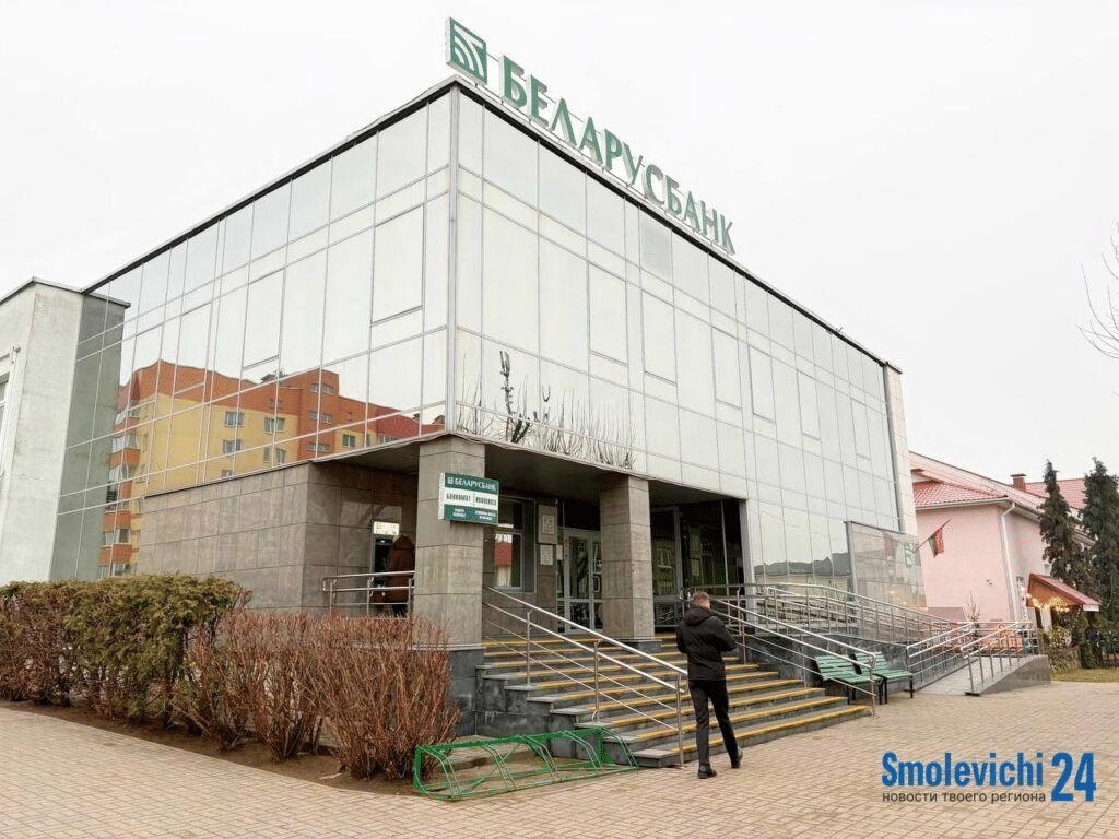 Изменения в M Belarusbank с 1 октября – бесплатные уведомления и новые правила для карт родственников