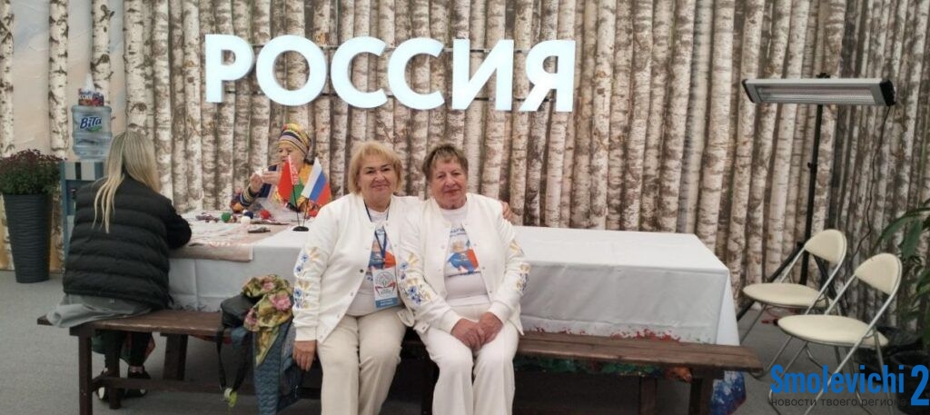 Смолевичские «бабушки особого назначения» покоряют Первый союзный слет граждан старшего поколения