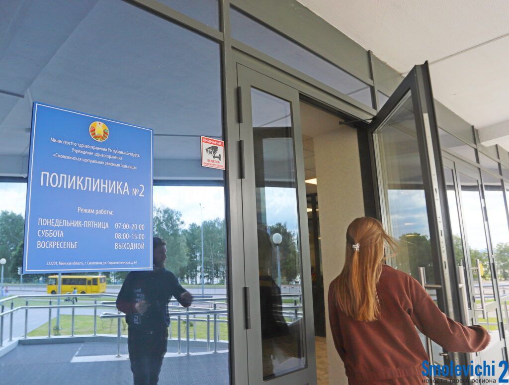 Вакцинация от гриппа в Смолевичском районе – какие прививки доступны и где их сделать