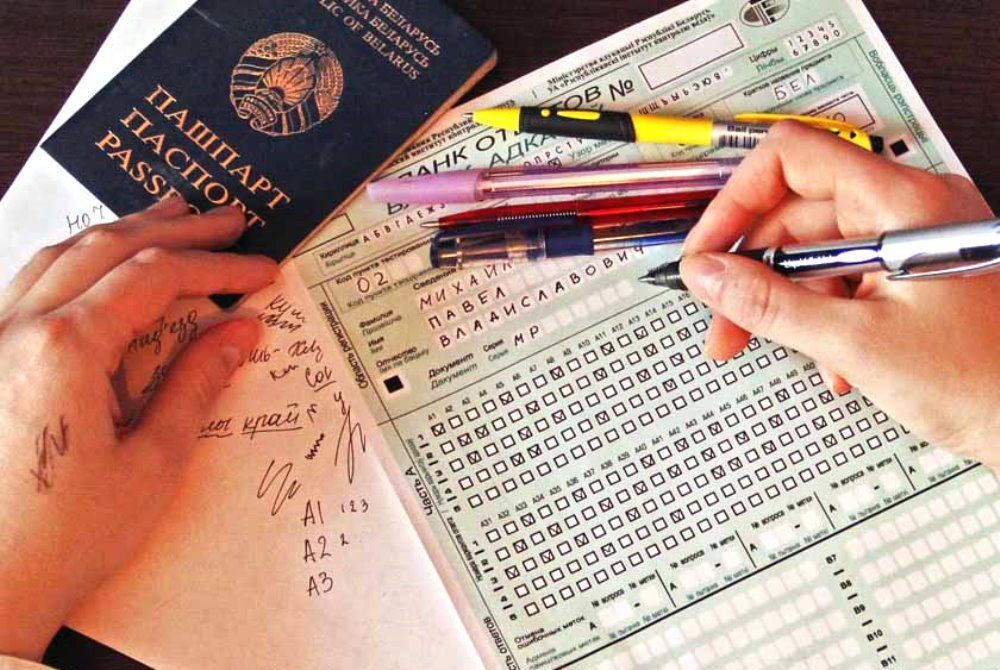 Расписание ЦЭ и ЦТ — главные даты для будущих абитуриентов